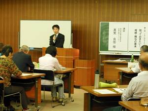 平成28年度くらしのセミナー(第2回)の様子