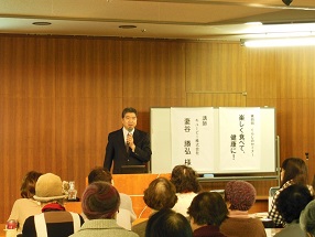 平成28年度くらしのセミナー(第4回)の様子