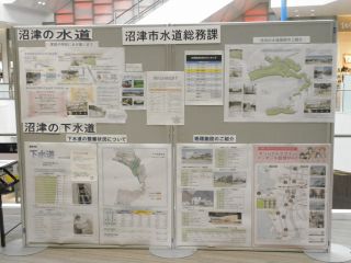 2021ぬまづ消費生活展の様子15