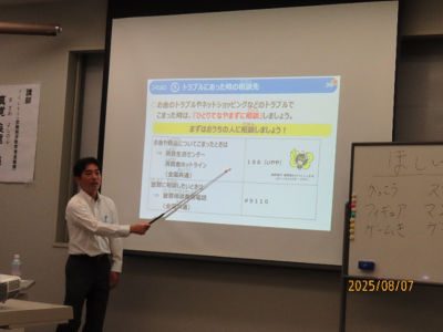 令和5年度くらしのセミナーで7師がプロジェクターを使用して説明している様子