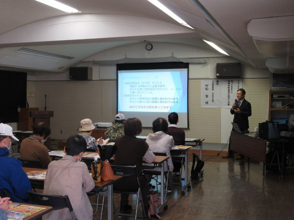 第4回くらしのセミナーの様子