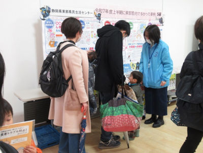 2024ぬまづ消費生活展の様子1