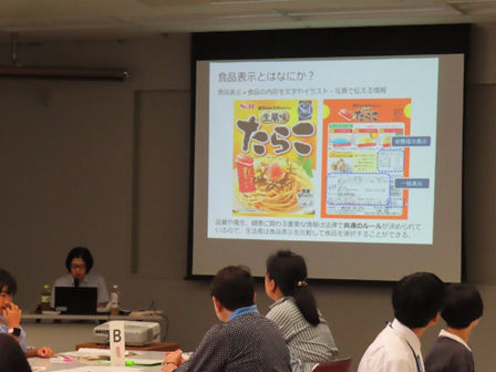 第2回くらしのセミナーの様子