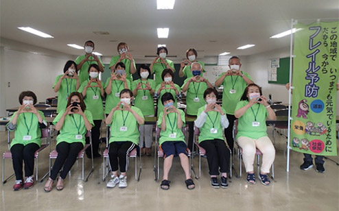 フレイルサポーターの集合写真