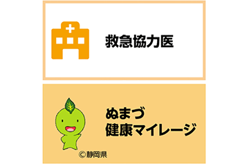 メニュー画面例