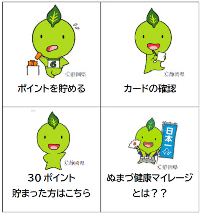 メニュー画面例