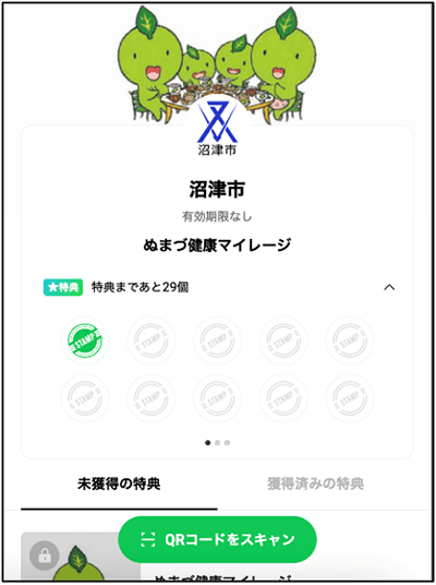 メニュー画面例