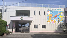 耕雲寺幼稚園 園舎外観