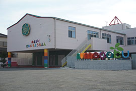 沼津学園第一幼稚園　園舎外観