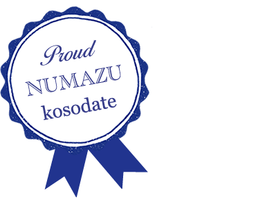 Proud NUMAZU kosodate