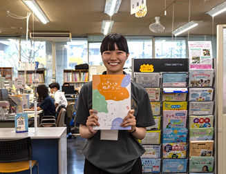 ぬまづ子育て開度ブック いきいきぬまづっこ 表紙
