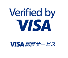 Verified　by　VISA（VISA認証サービス）