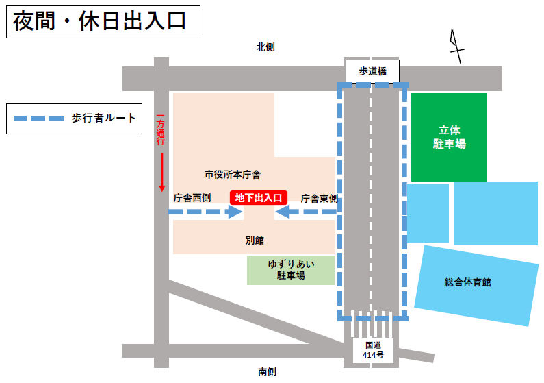 夜間・休日出入口 周辺画像