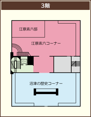 3階　平面図