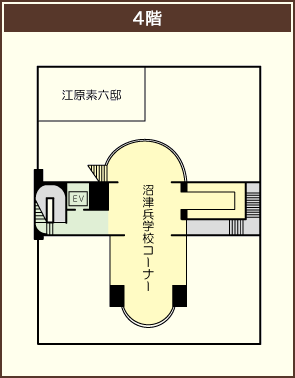 4階　平面図