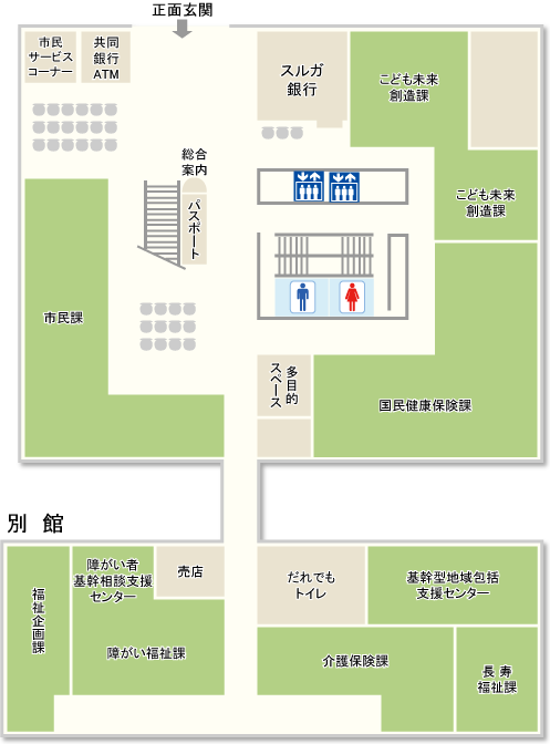 本庁舎1階・別館