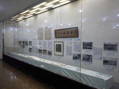 企画展展示物3