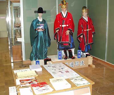 朝鮮通信使の装束の展示
