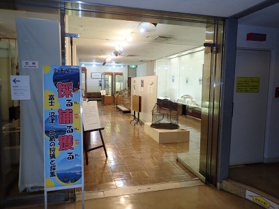 企画展展示物1