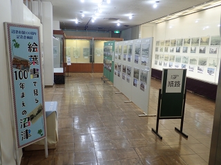 企画展展示物1