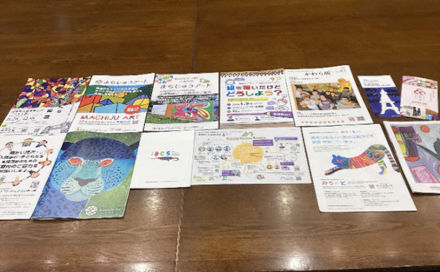 みらーと」の活動紹介チラシ