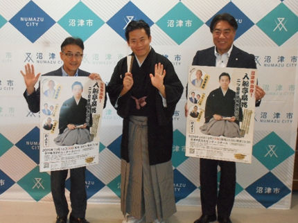 入船亭扇兆さんと市長の記念撮影の様子