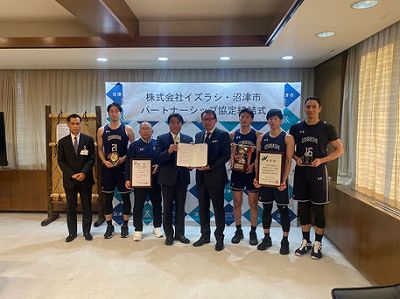 株式会社イズラシのみなさんと市長の記念撮影の様子