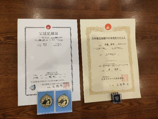 賞状とメダル