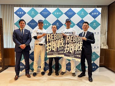 ハヤテベンチャーズ静岡のみなさんと市長の記念撮影の様子
