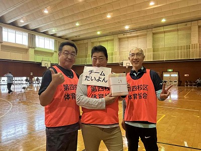 チームだいよんのみなさん