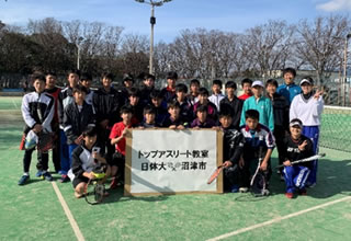 トップアスリート教室 沼津市