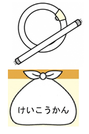 蛍光管 イラスト