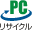 PCリサイクルマーク