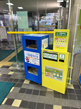 市役所本庁正面玄関にあるインク回収BOX