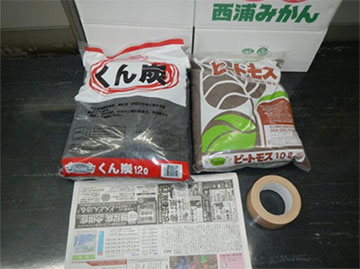 必要なものの写真