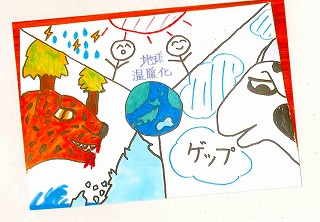 子供たちが地球・エコについて書いた絵2
