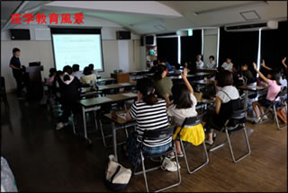 大岡地区エコ教室の開催