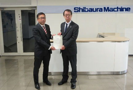 芝浦機械株式会社　沼津工場のみなさん