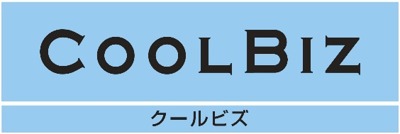 COOLBIZ クールビズ