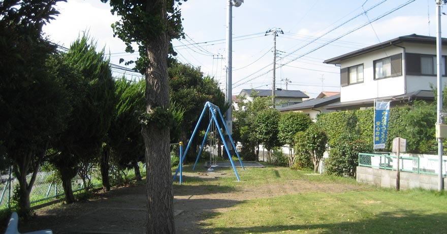 門池町公園