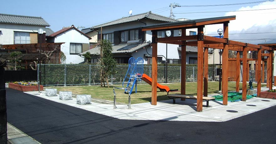 六軒町中道ふれあい公園