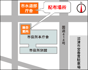 水道部庁舎　案内図【平日】