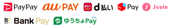 コード決済 各種ロゴ