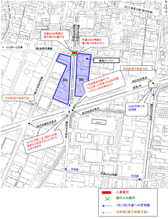 位置図(交通規制・迂回路案内図)