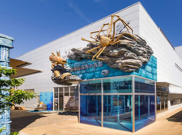沼津深海水族館 シーラカンス・ミュージアム外観
