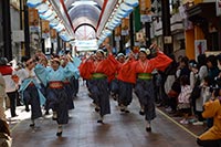 よさこい東海道