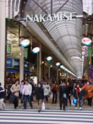 仲見世商店街（平成13年）
