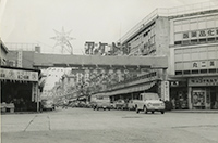 昭和40年頃のアーケード街の様子