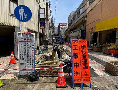 道路改良工事中