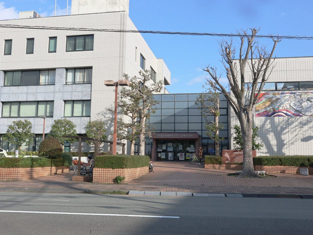 青少年教育センター 外観